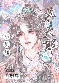 兄弟心机却实在美丽