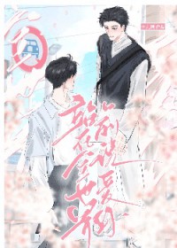 站在全世界前说爱你